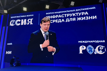 Президент НОСТРОЙ Антон Глушков выступил в пленарной сессии Дня инфраструктуры и среды для жизни на ВДНХ Президент НОСТРОЙ Антон Глушков выступил в пленарной сессии Дня инфраструктуры и среды для жизни на ВДНХ