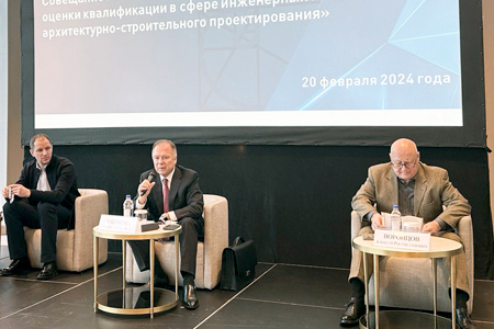 Подведены первые итоги реализации независимой оценки квалификации в сфере инженерных изысканий и архитектурно-строительного проектирования Подведены первые итоги реализации независимой оценки квалификации в сфере инженерных изысканий и архитектурно-строительного проектирования