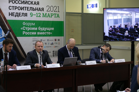 Госзакупки и ценообразование в строительстве обсудили на круглом столе НОСТРОЙ в рамках RosBuild-2021